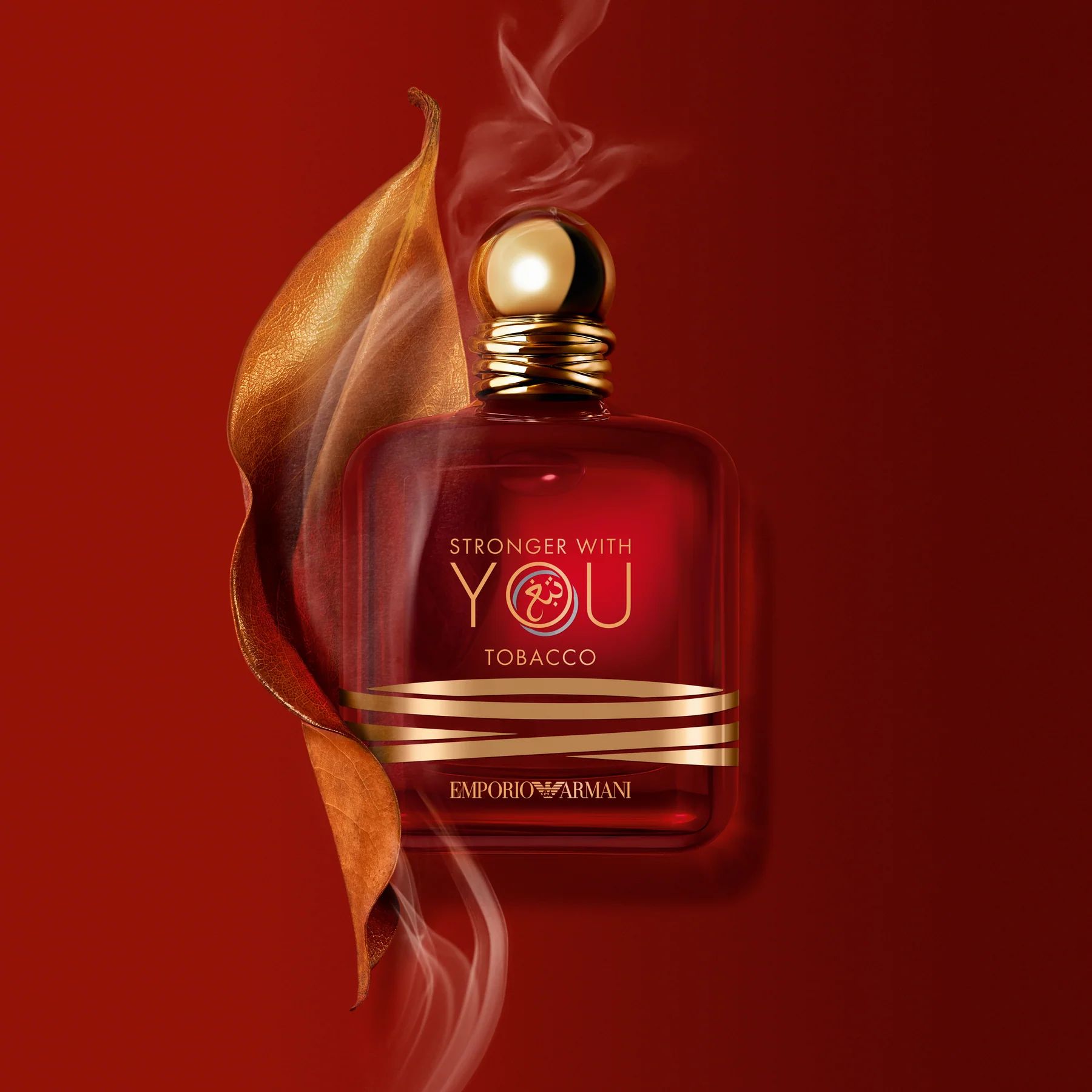 Emporio Armani Stronger With You Tobacco Samples